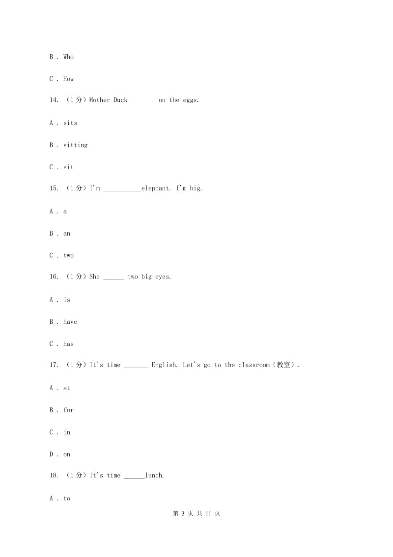 人教精通版2019-2020学年五年级英语(上册)期中考试试卷（I）卷.doc_第3页