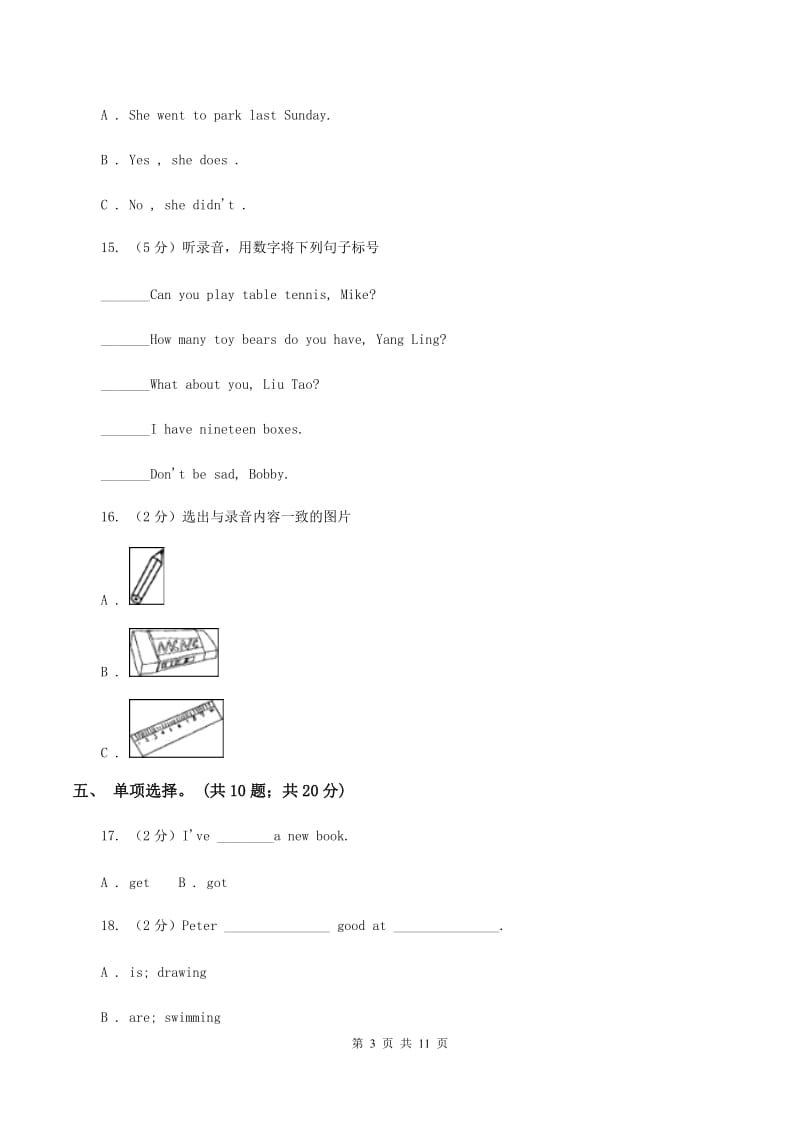 外研版（三年级起点）2019-2020学年小学英语六年级上册Module 3测试题C卷.doc_第3页