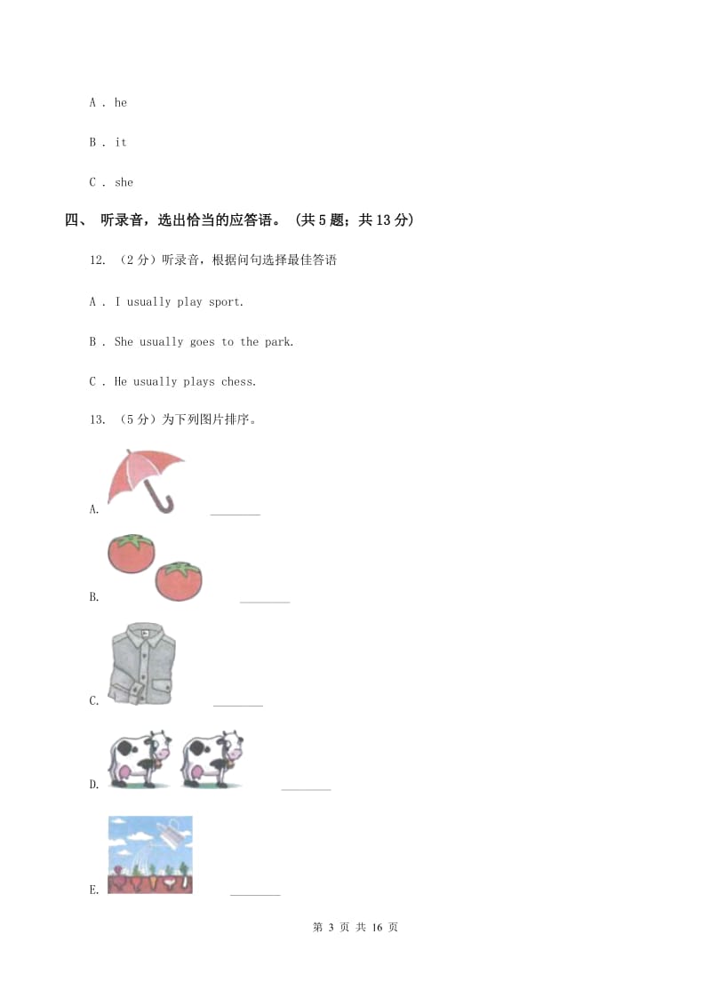 人教版2019-2020学年小学英语三年级下册Unit 2 My family 单元检测卷 （不含听力音频）（II ）卷.doc_第3页