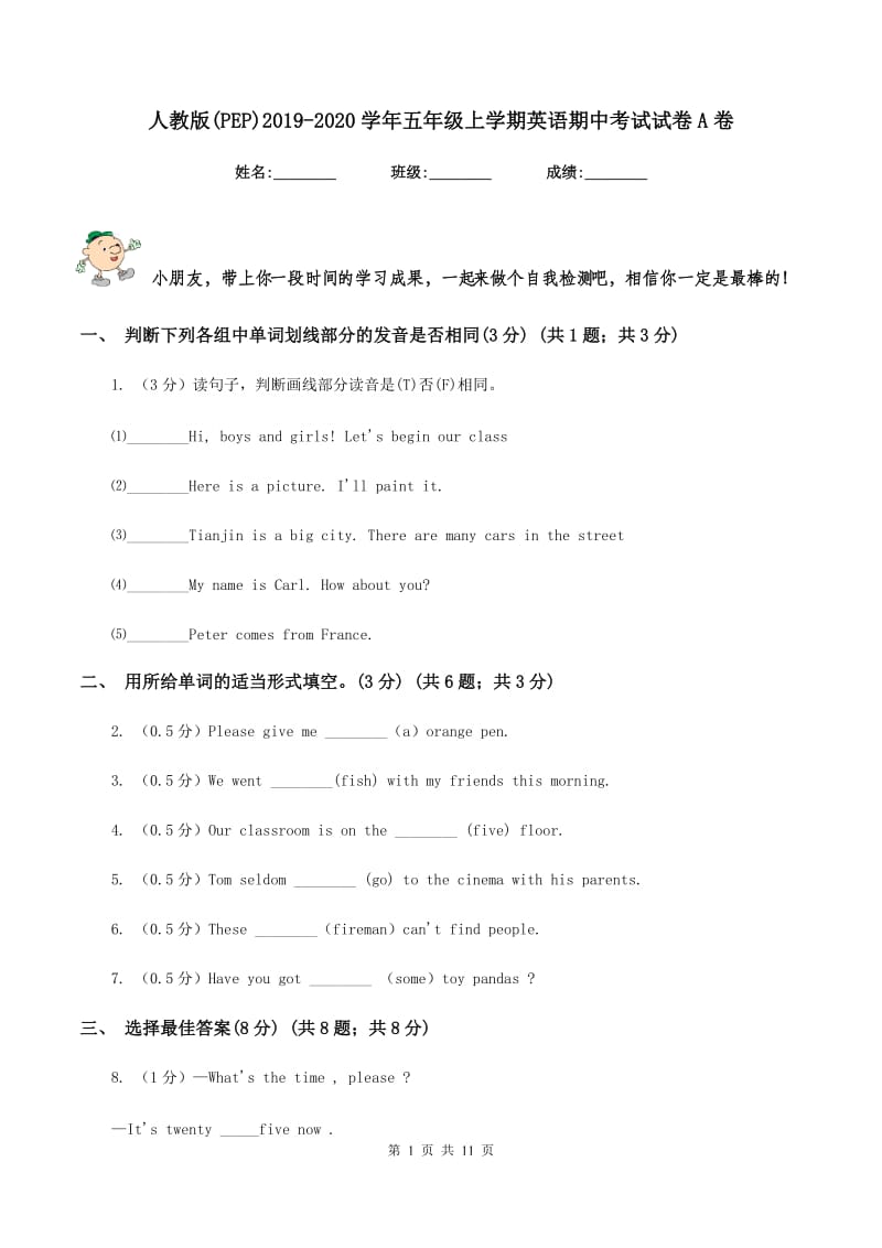 人教版(PEP)2019-2020学年五年级上学期英语期中考试试卷A卷.doc_第1页