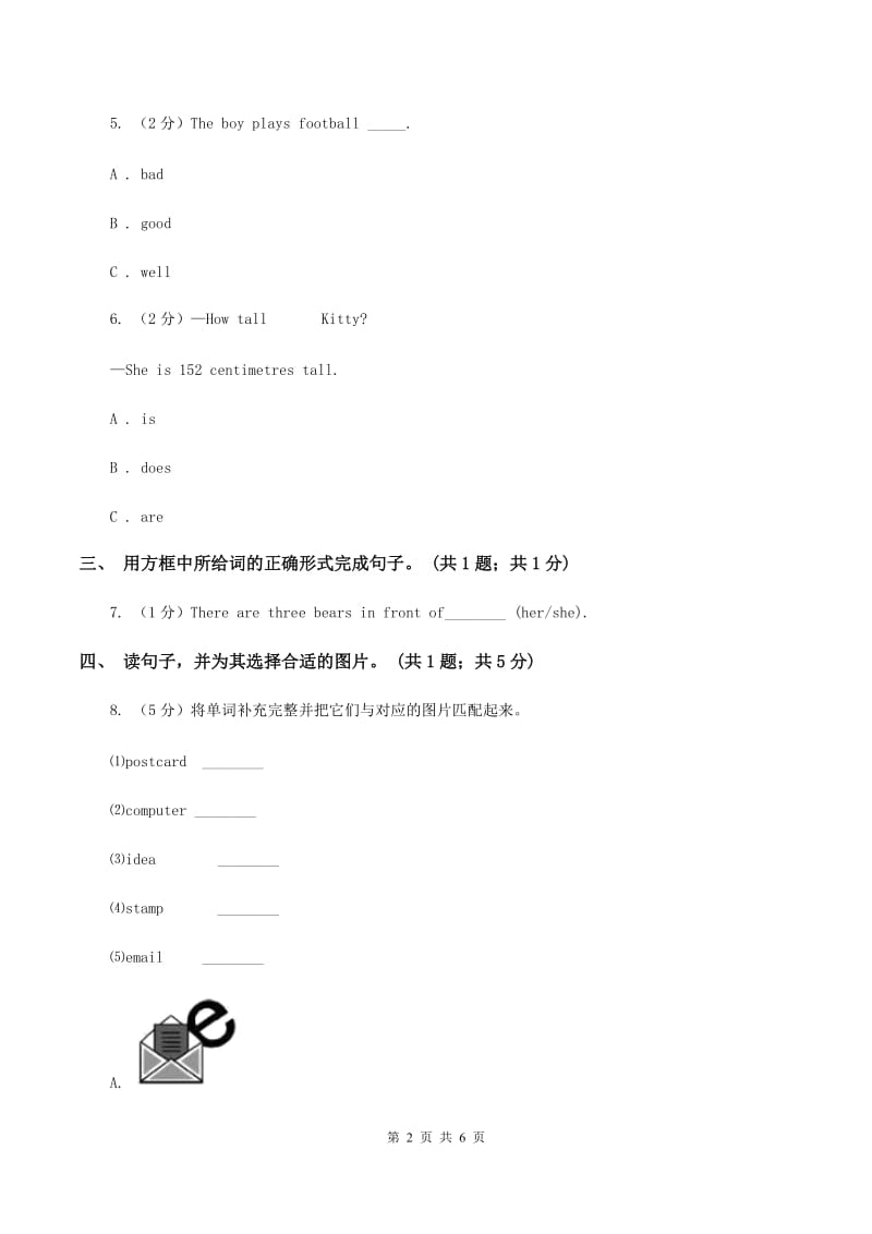 外研版（三年级起点）2019-2020学年小学英语六年级下册Module 4 Unit 1 The balloons are flying away!课后作业B卷.doc_第2页