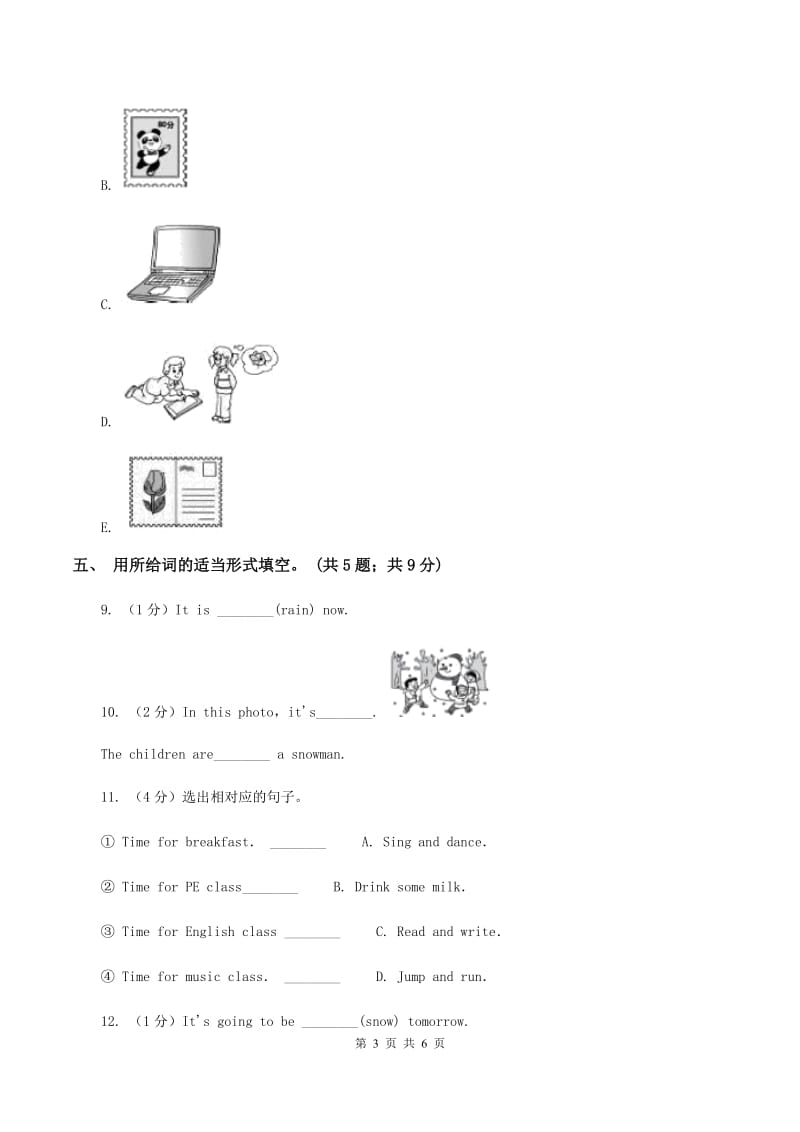 外研版（三年级起点）2019-2020学年小学英语六年级下册Module 4 Unit 1 The balloons are flying away!课后作业B卷.doc_第3页