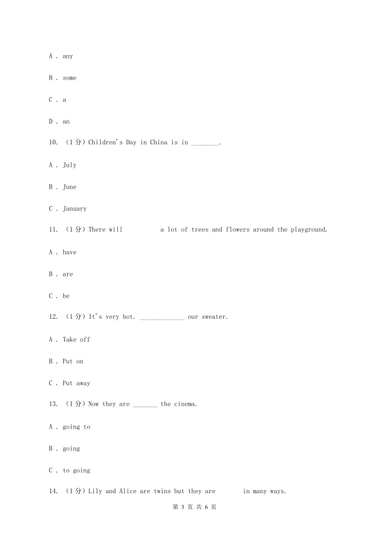 牛津译林版2019-2020学年小学英语六年级下册Unit 4 Road safety同步练习1B卷.doc_第3页