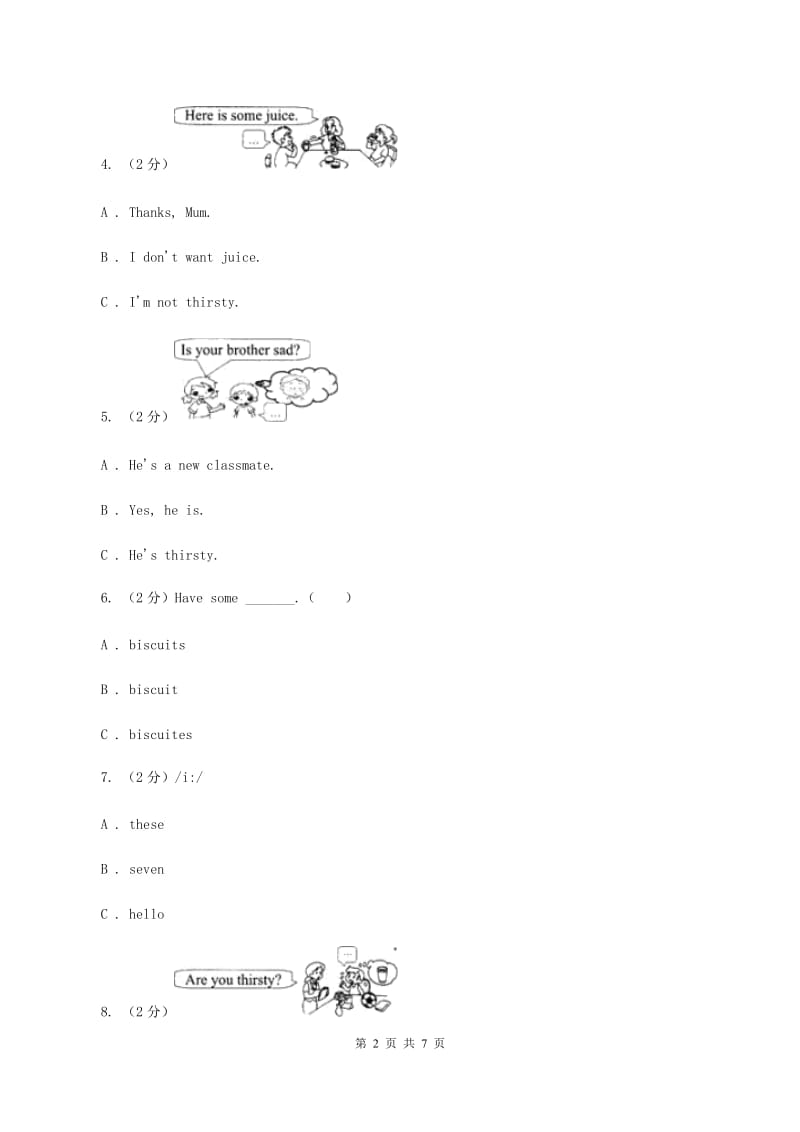 牛津上海版（深圳用）2019-2020学年小学英语四年级上册Unit 3同步练习（1）（II ）卷.doc_第2页