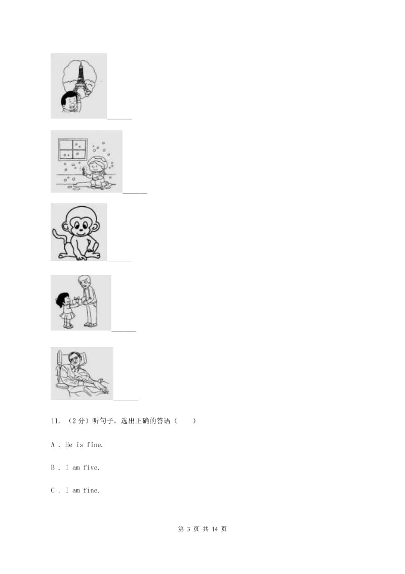 广州版2019-2020学年六年级下学期英语期末考试试卷（无听力）C卷.doc_第3页