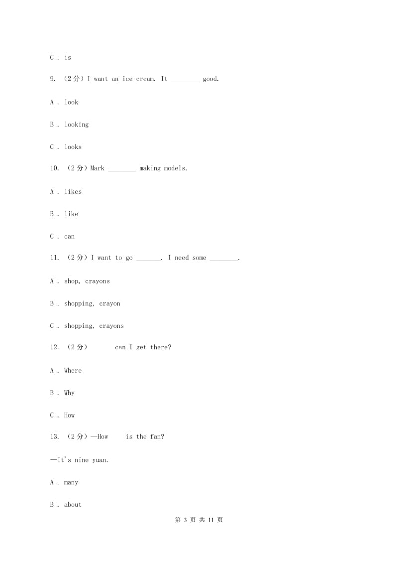 外研版（三起点）2019-2020学年小学英语五年级上册Module 8单元练习（I）卷.doc_第3页