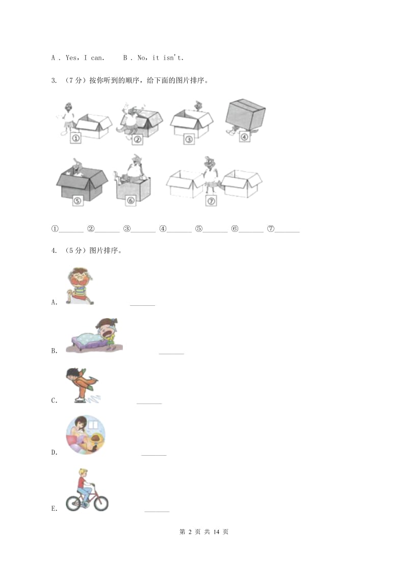 人教版小学英语六年级下学期期末综合能力评估试题（三）（不含小段音频）.doc_第2页