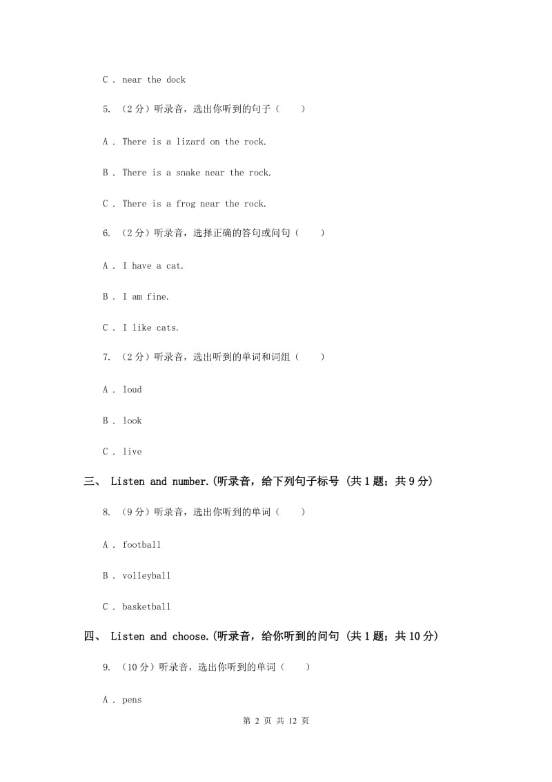 2019-2020学年六年级上学期英语期中考试试卷C卷.doc_第2页