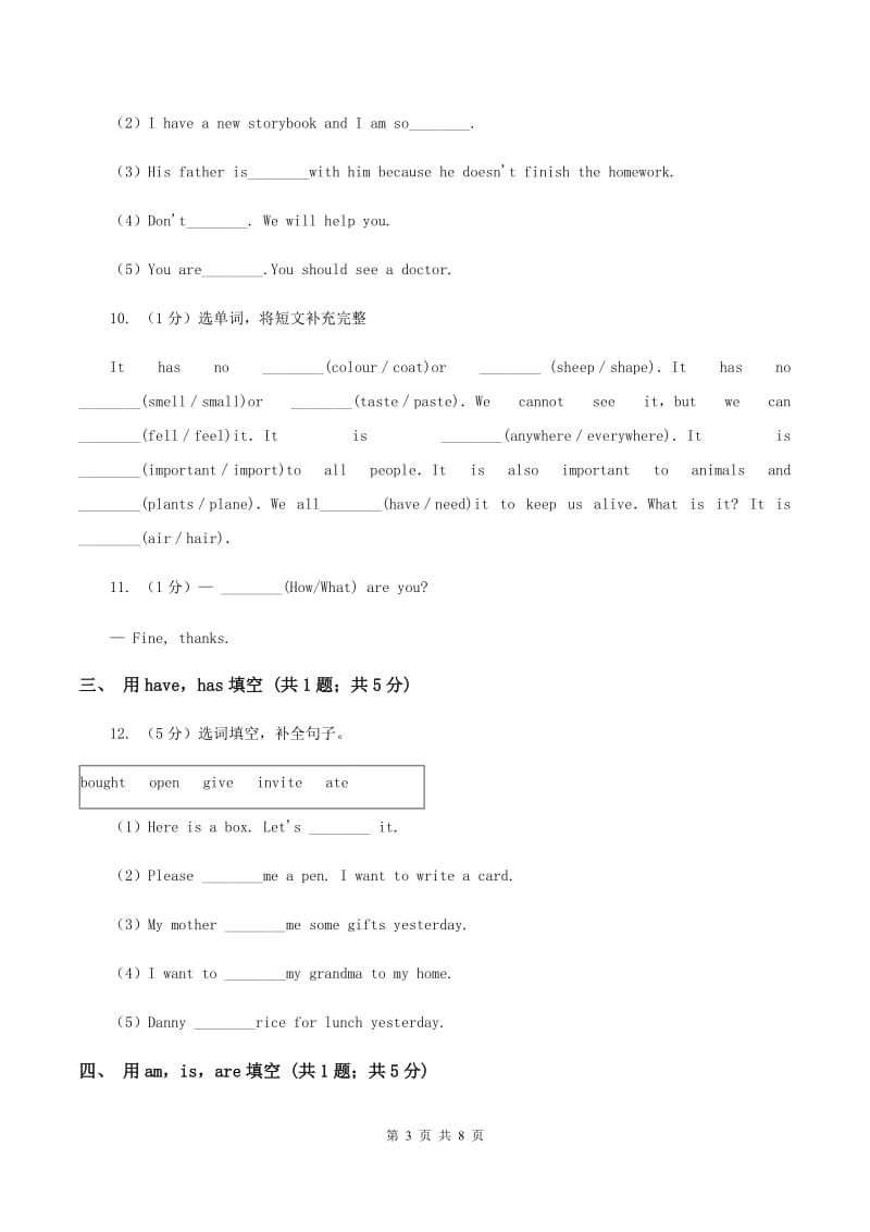 牛津译林版2019-2020学年小学英语五年级上册期末专题复习：选词填空B卷.doc_第3页