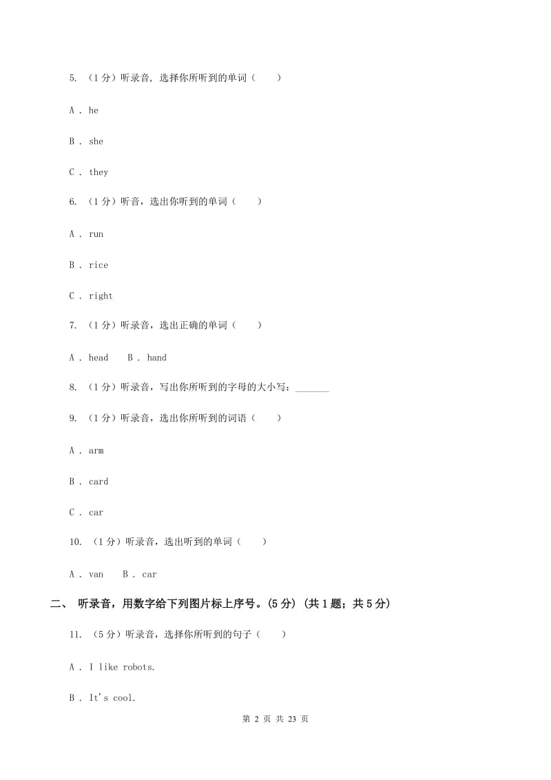 人教版(新起点)2020年小学六年级下学期英语升学考试试卷 C卷.doc_第2页