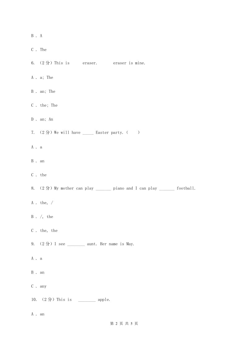 外研版备考2020年小升初英语专题复习（语法专练）：冠词D卷.doc_第2页