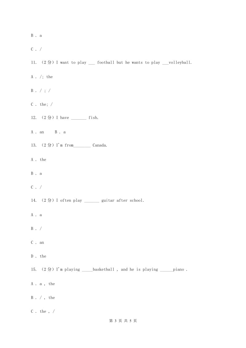 外研版备考2020年小升初英语专题复习（语法专练）：冠词D卷.doc_第3页