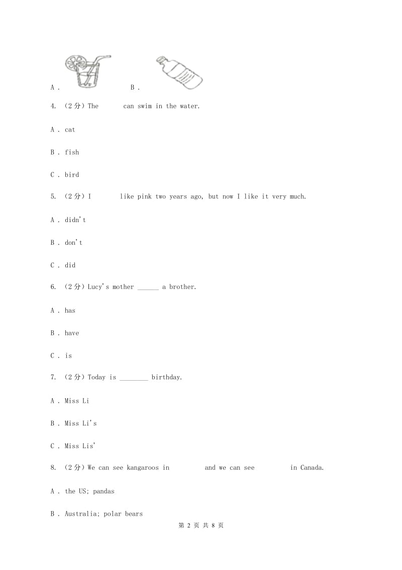 外研版2019-2020年小学英语三年级下册Module 3 unit 2 I dont like riding my bike.同步练习A卷.doc_第2页