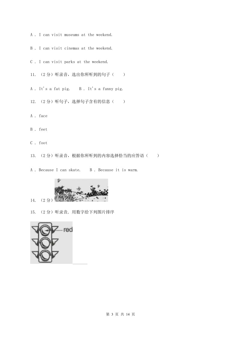 北师大版2019-2020学年三年级上学期英语9月月考试卷C卷.doc_第3页