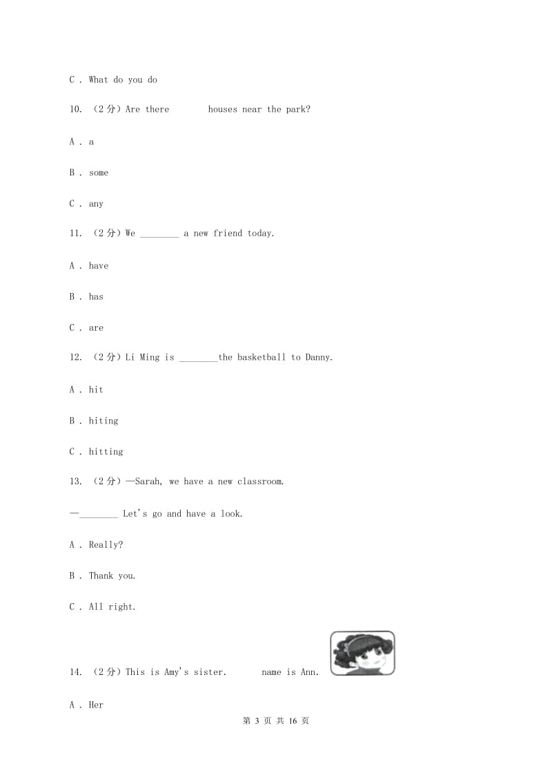 人教精通版2020年小升初英语联考试卷（I）卷.doc_第3页