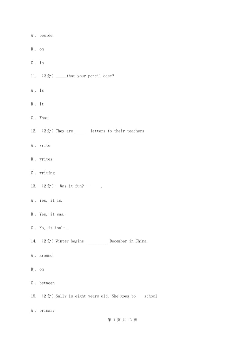 牛津译林版2019-2020学年小学英语五年级下册期末复习（3）（II ）卷.doc_第3页