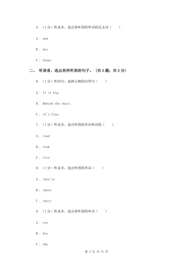 外研版2018-2019学年小学英语三年级下册Module5单元测试卷.doc_第2页