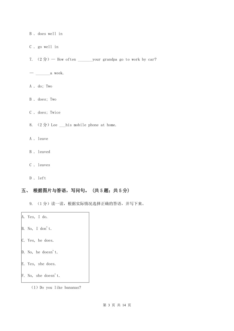 人教版（新起点）小学英语六年级下册Unit 4 Free Time单元测试卷D卷.doc_第3页