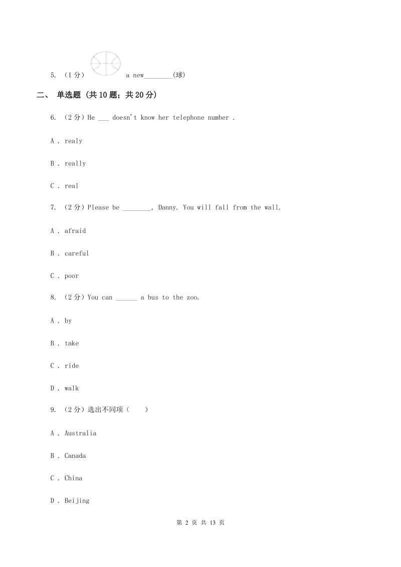 牛津上海版（深圳用）小学英语五年级下册期末复习试卷（3）D卷.doc_第2页