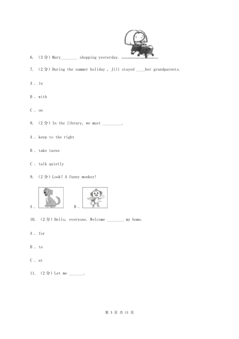 人教版(新起点)2019-2020学年六年级上学期英语期中考试试卷B卷.doc_第3页