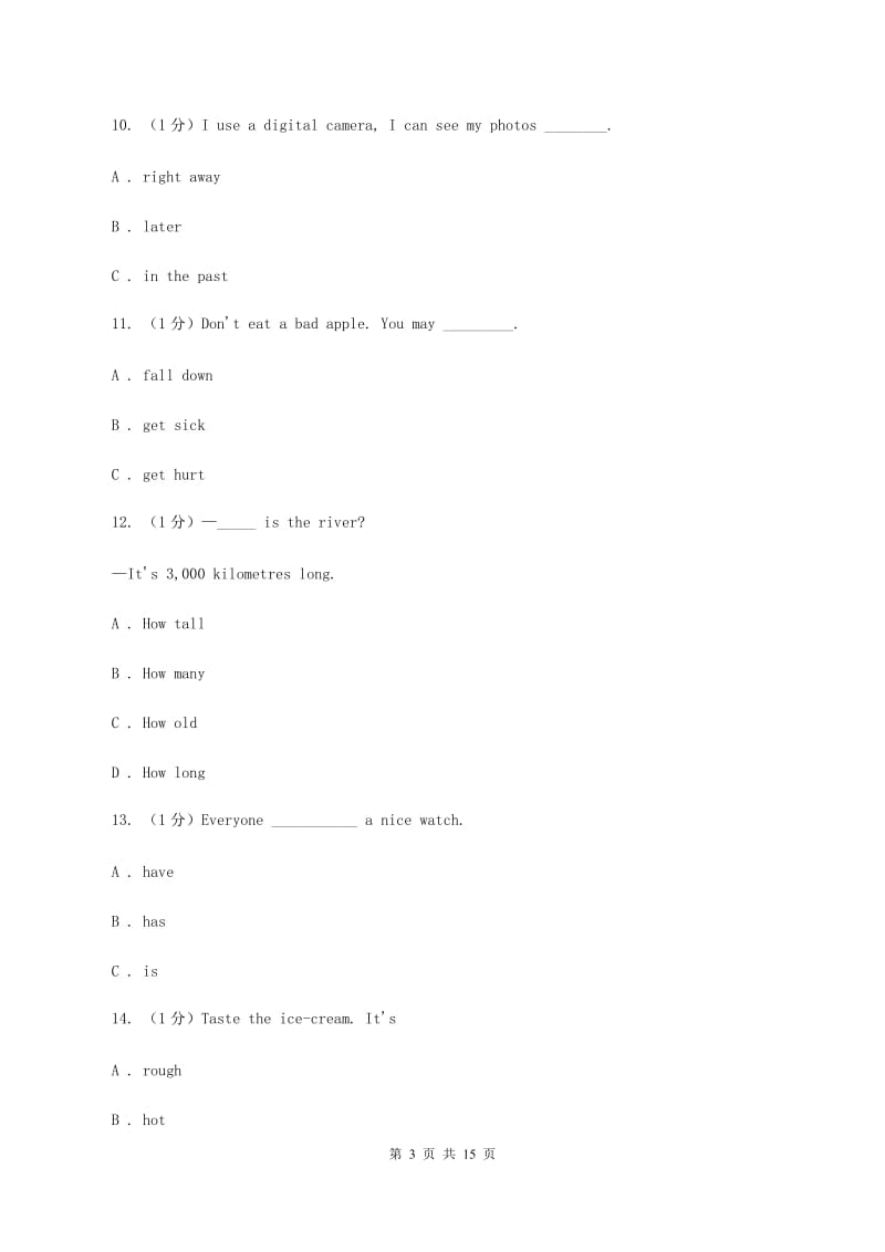 苏教版2019-2020学年英语小升初试卷（II ）卷.doc_第3页