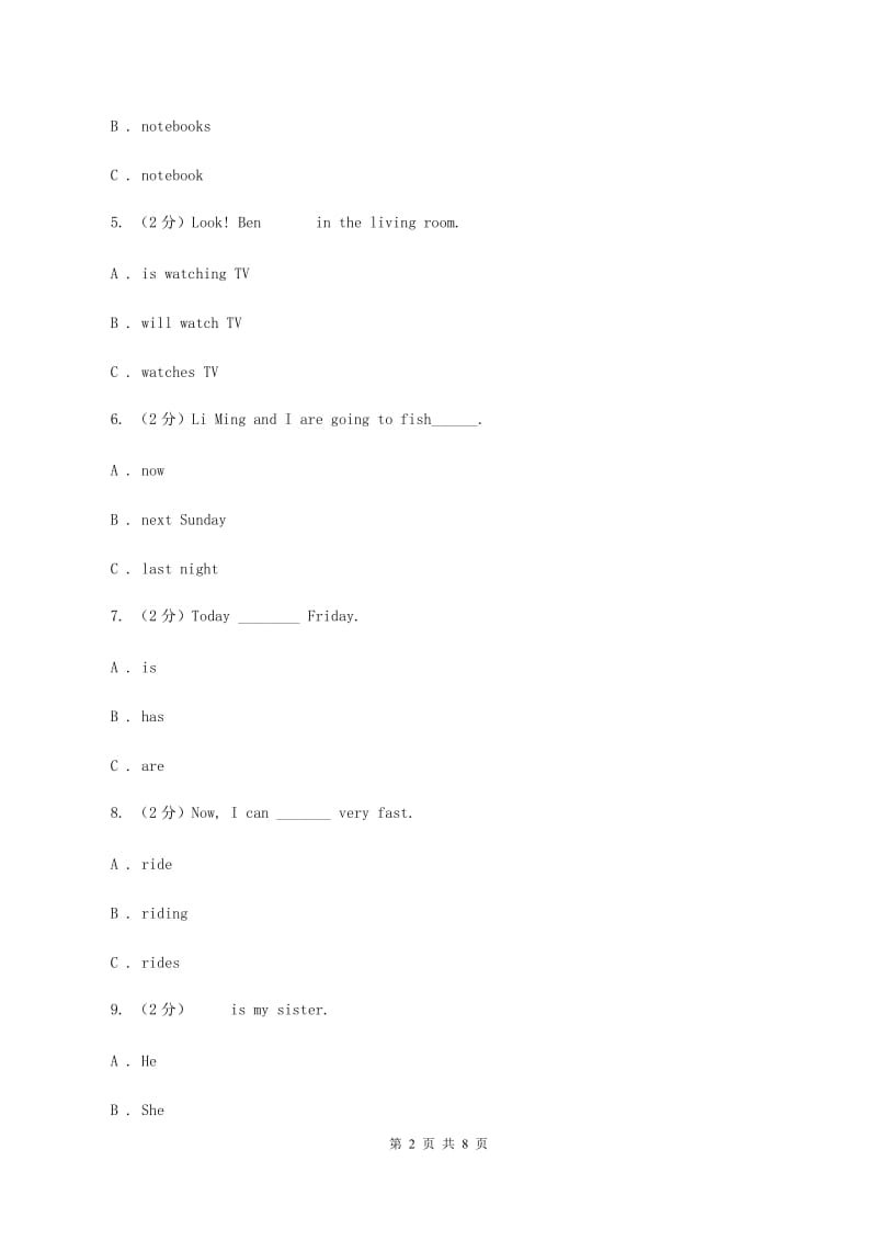 外研版2019-2020学年小学英语四年级上册期末模拟复习卷（2）（II ）卷.doc_第2页