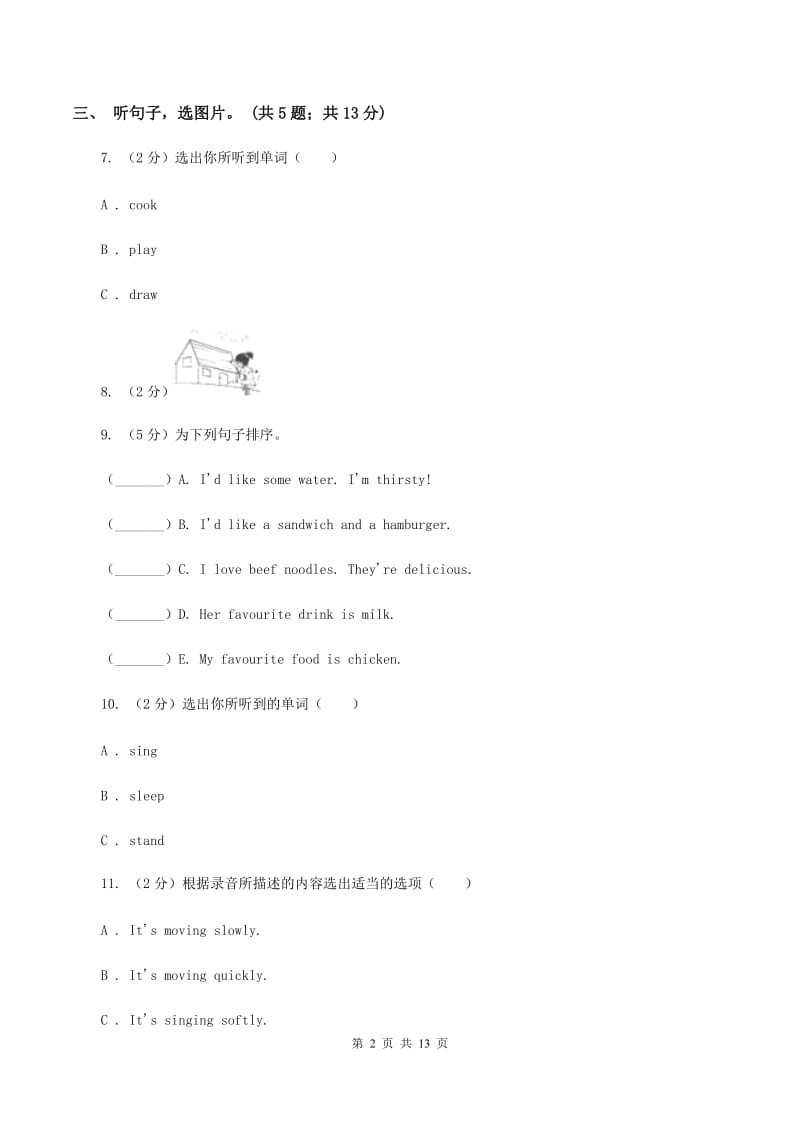 冀教版（三年级起点）小学英语三年级上册Unit 3 Body and Feelings达标测试卷B卷.doc_第2页