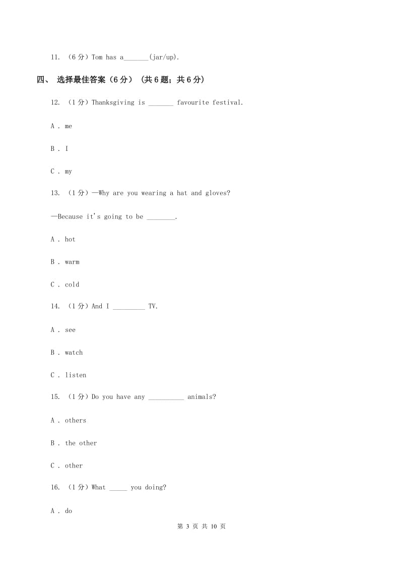 外研版2019-2020学年三年级下学期英语月考试卷（I）卷.doc_第3页