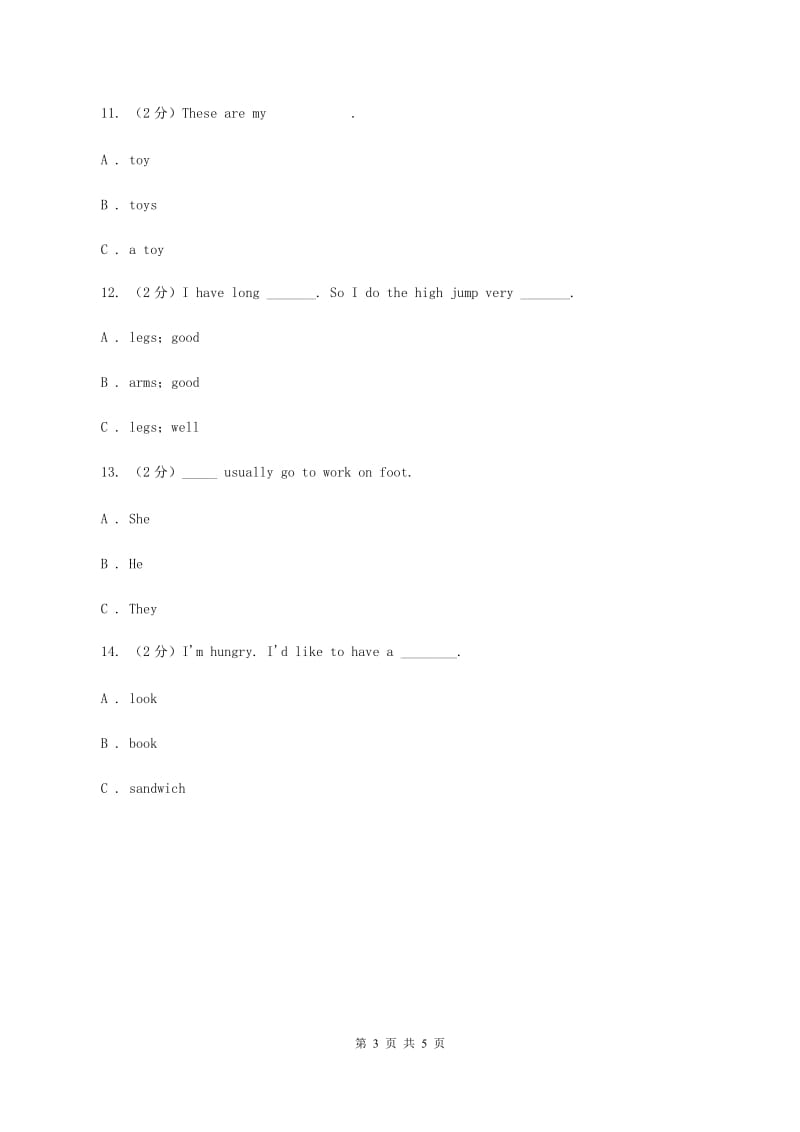 外研版（一起点）小学英语一年级上册Module 10 Unit 1 That is my father 同步练习3（I）卷.doc_第3页