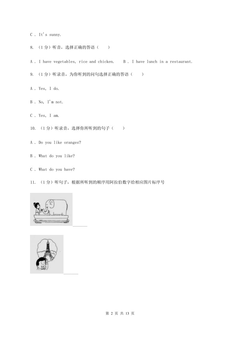 陕旅版小学英语五年级上册Unit 4单元测试卷（不含完整音频）.doc_第2页