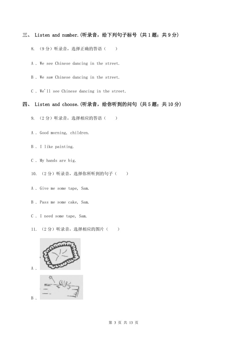 苏教版2019-2020学年五年级上学期英语期中考试试卷.doc_第3页