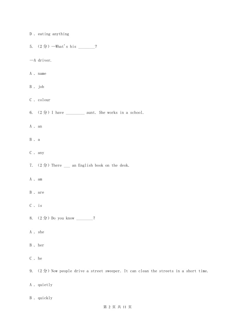 牛津译林版2019-2020学年小学英语五年级上册期末模拟复习卷（2）（II ）卷.doc_第2页