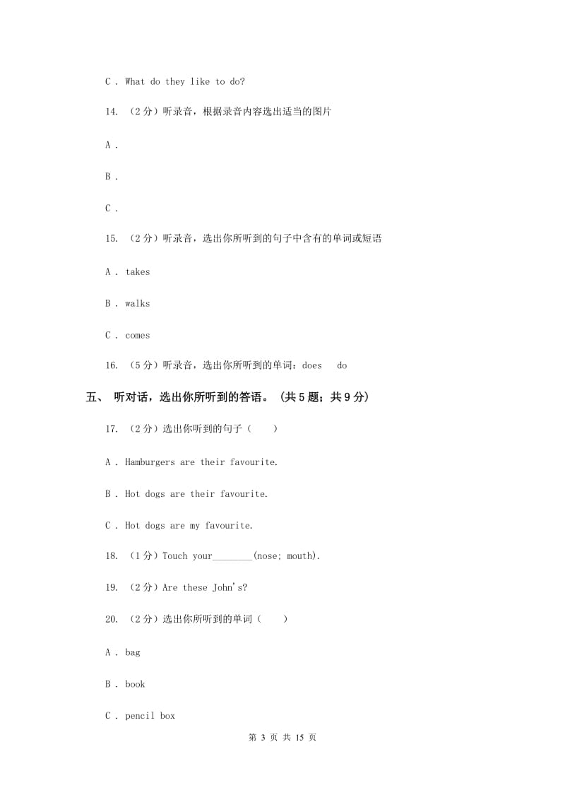 牛津译林版小学英语六年级上册Unit 5 Signs单元测试.doc_第3页