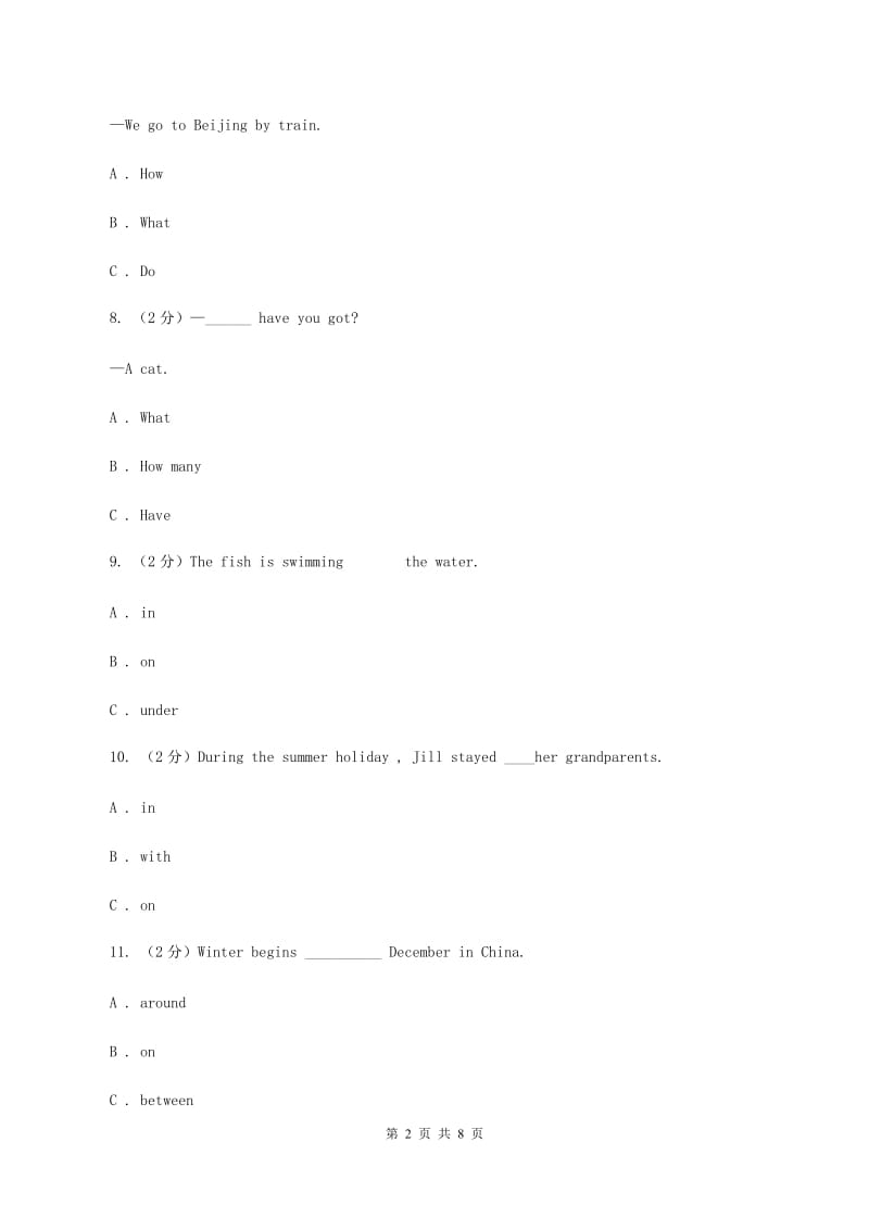 牛津上海版（深圳用）2019-2020学年小学英语五年级上册Unit 2同步练习（1）（I）卷.doc_第2页