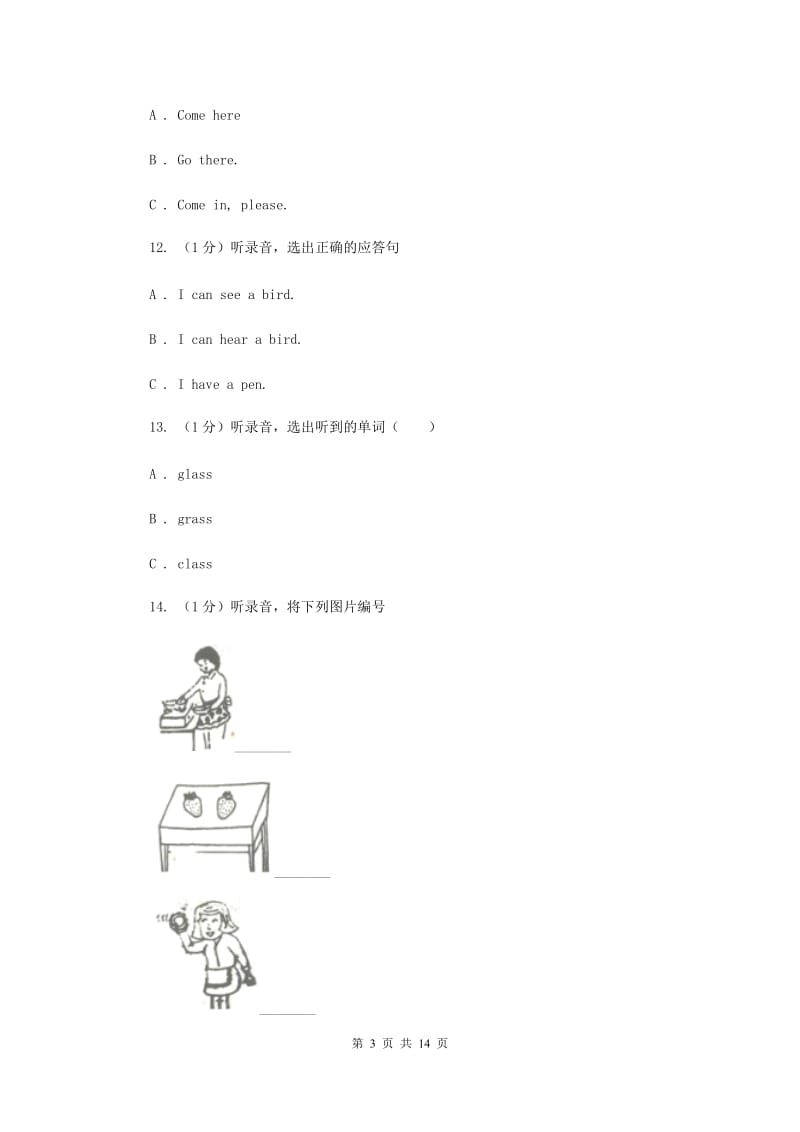 人教版2019-2020学年小学英语六年级下册Unit 3 Where did you go单元测试（暂无听力音频）C卷.doc_第3页