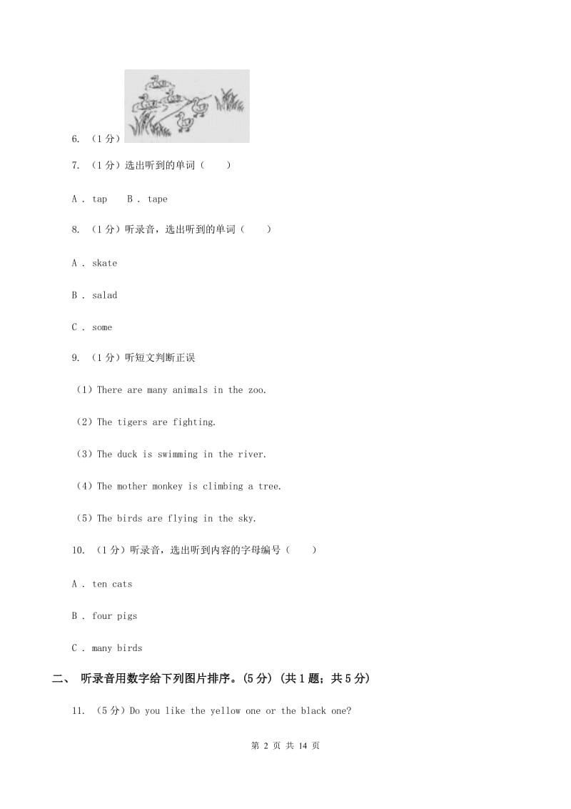 冀教版2019-2020学年六年级下学期英语期中考试试卷C卷.doc_第2页