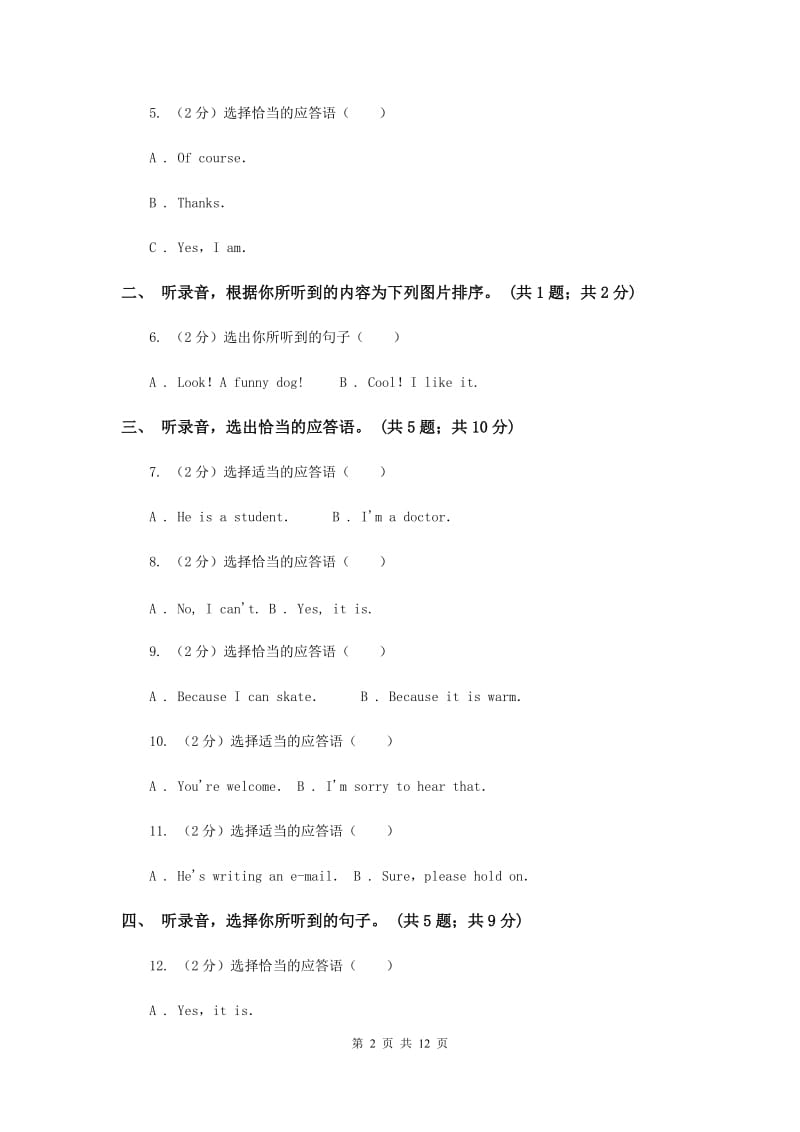 人教版小学英语五年级下册Units 4-6阶段综合检测题.doc_第2页