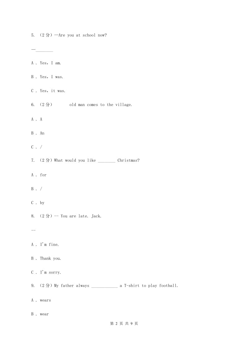 冀教版（三年级起点）小学英语三年级下册Unit 4 Lesson 20 Hamburgers and Hot Dogs 同步练习D卷.doc_第2页