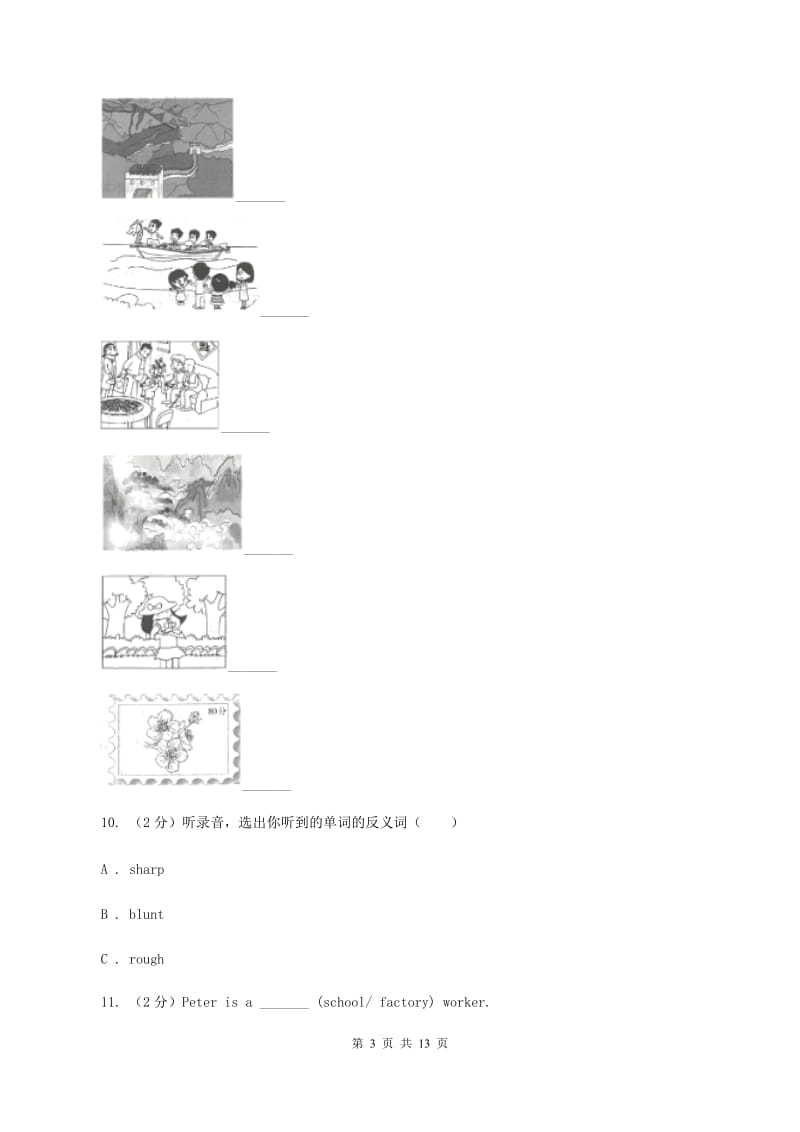 冀教版五校联片2019-2020学年四年级下学期英语期中测试卷 .doc_第3页