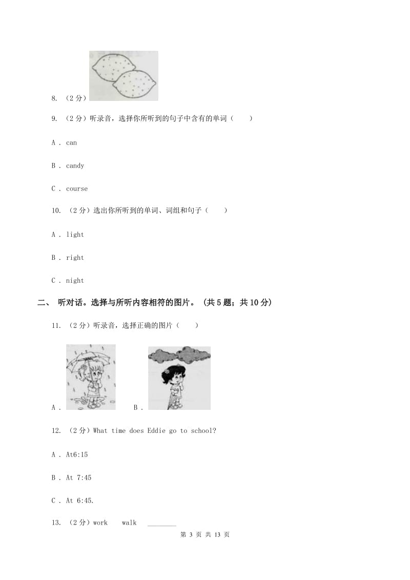 苏教版2020年小学英语小升初综合模拟卷（音频暂未更新） （I）卷.doc_第3页