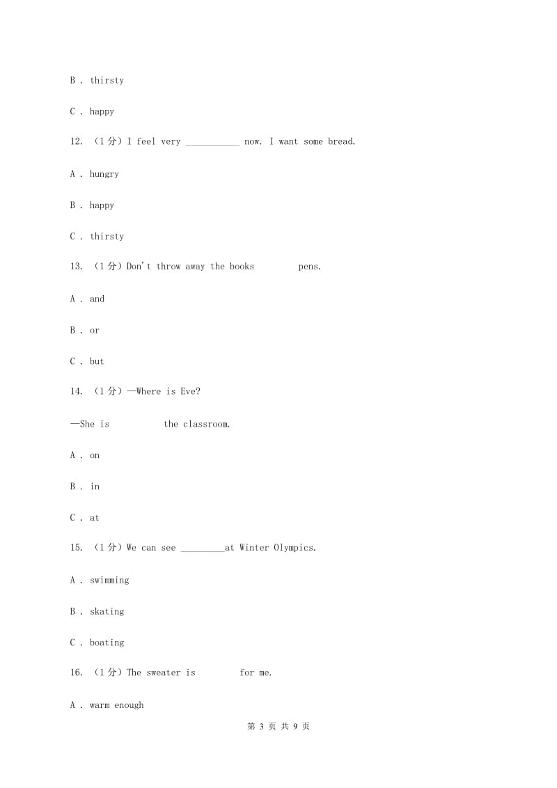 闽教版2019-2020学年四年级下学期英语月考试卷.doc_第3页