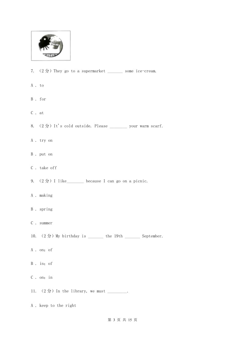 人教版(PEP)2019-2020学年六年级上学期英语期中考试试卷A卷.doc_第3页