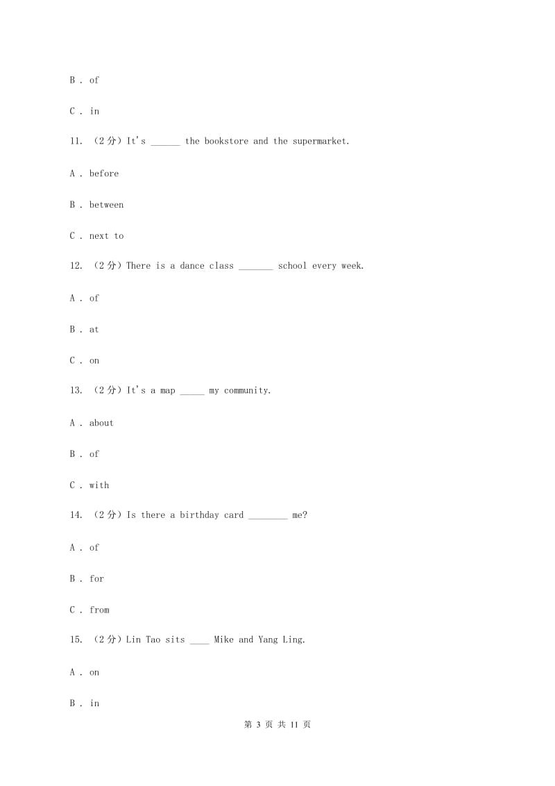 人教版(新起点)备考2020年小升初英语专题复习（语法专练）：介词B卷.doc_第3页