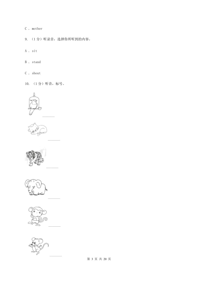 人教版(PEP)2019-2020学年度五年级下学期英语期中质量检测试卷 B卷.doc_第3页