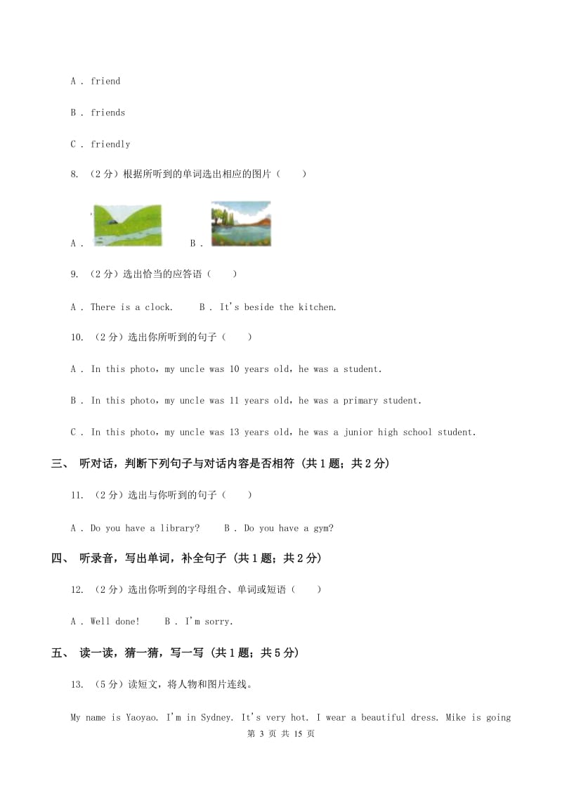 冀教版（三年级起点）小学英语六年级上册Unit 3 Winter in Canada达标测试卷（不含听力音频）（I）卷.doc_第3页