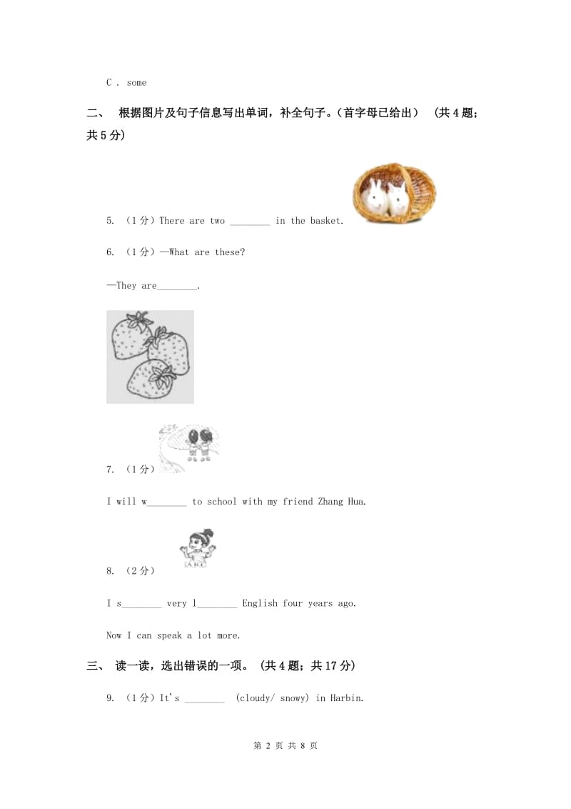 人教版2018-2019学年小学英语五年级上册Unit 3 Part C 练习题(1).doc_第2页