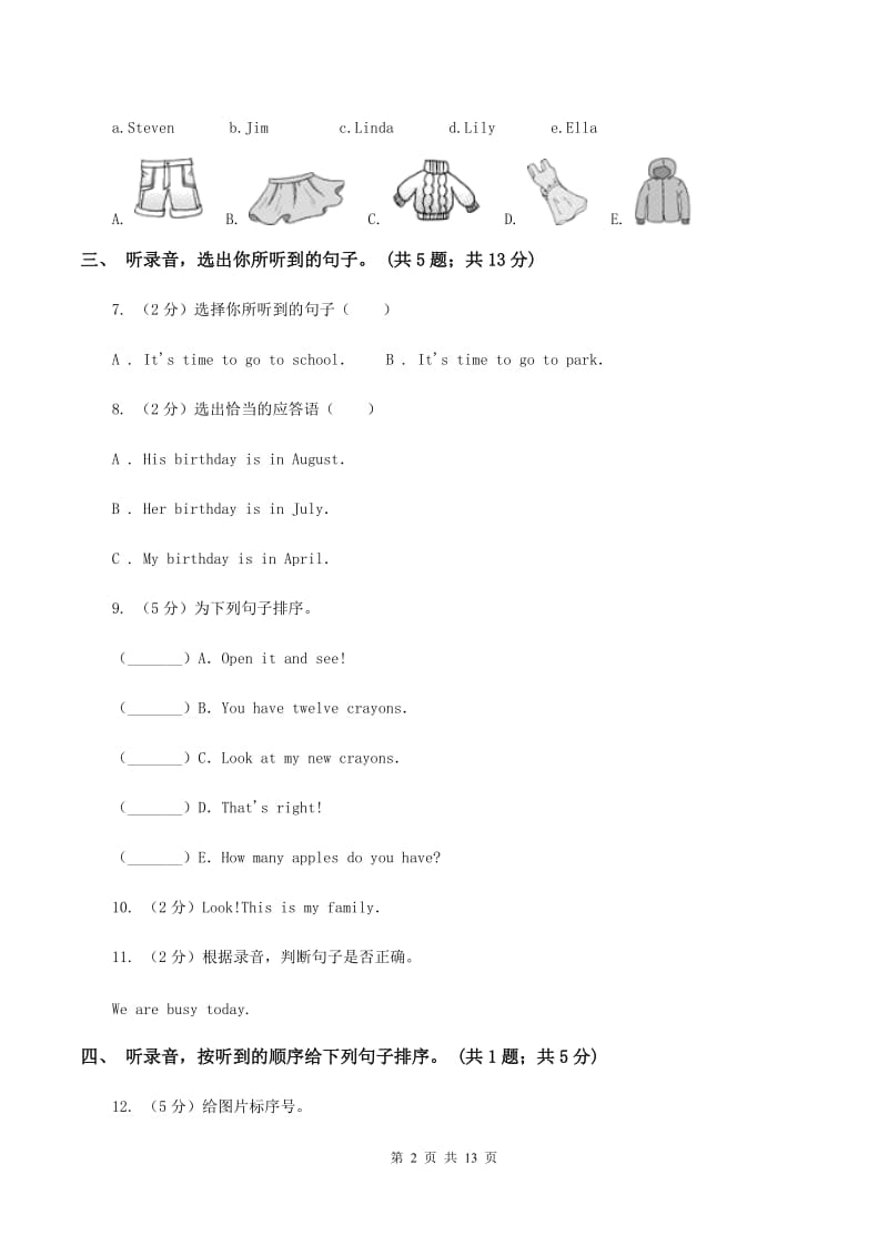 人教版(PEP)人教（PEP）2019-2020学年小学英语三年级下册Unit 1 Welcome back to school! 单元检测卷 B卷.doc_第2页