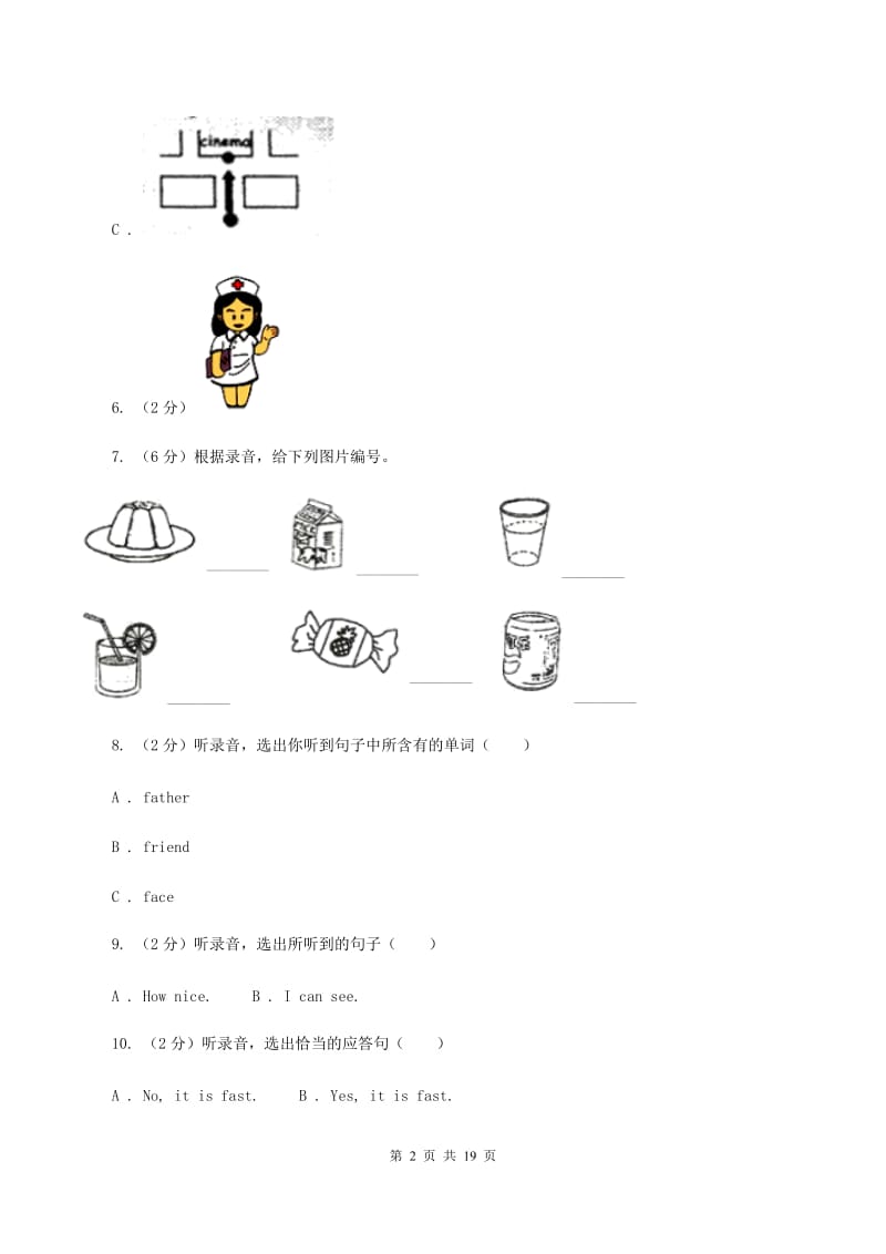 人教版2019-2020学年一年级上学期英语期中考试试卷（I）卷.doc_第2页