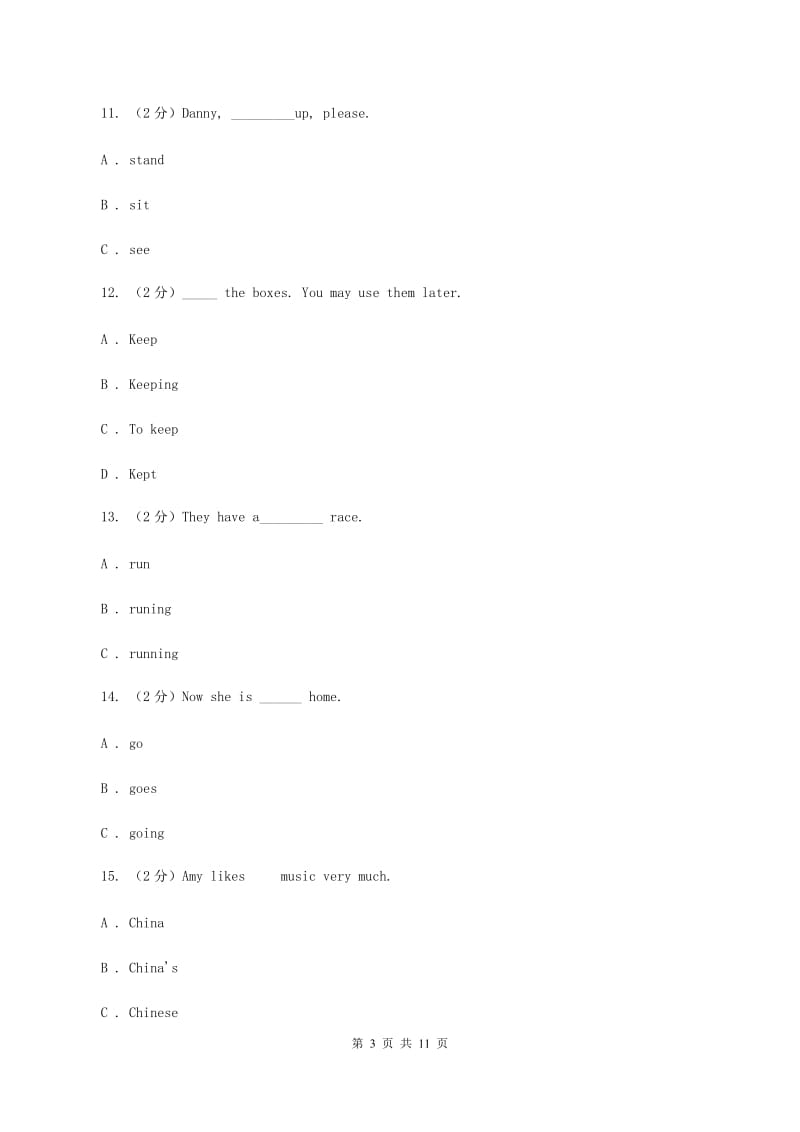 牛津上海版（深圳用）小学英语五年级上册期中考试模拟试卷（2）（II ）卷.doc_第3页