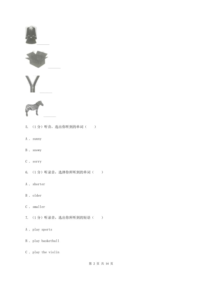 北师大版2019-2020学年五年级上学期英语第一次月考试卷B卷.doc_第2页